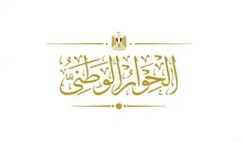 مجلس أمناء الحوار الوطني: إخوان تل أبيب متحالفون مع الاحتلال ويبيعون أرواح ودماء أشقائهم