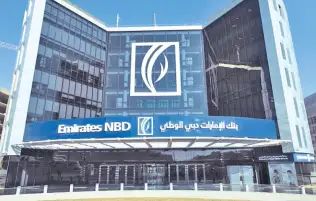 أرباح «الإمارات دبى الوطنى - مصر» 3 مليارات جنيه خلال النصف الأول من 2025
