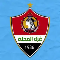 بسبب المخالفات الإدارية.. غزل المحلة يعلن رحيل عدد من المدربين
