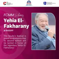 تحمل اسم يحيى الفخراني.. 1071 فيلم و100 دولة في النسخة الثانية من مهرجان الجامعة البريطانية لأفلام الطلبة