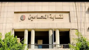 «المحامين» تصدر بيانًا حول تعديلات مشروع قانون الإجراءات الجنائية