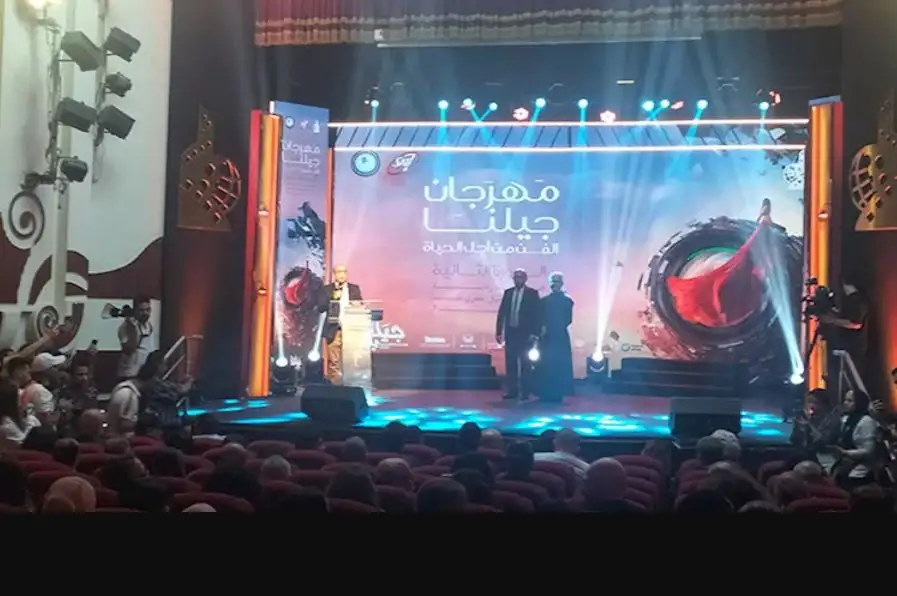 الليلة.. عرض 11 فيلما قصيرا في مهرجان جيلنا بدورته الثانية