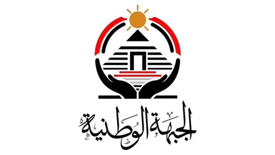 حزب الجبهة الوطنية يحتفي باتفاق شرم الشيخ: معركة خاضتها مصر من أجل الحق الفلسطيني