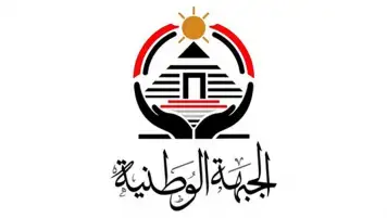 حزب الجبهة الوطنية يحتفي باتفاق شرم الشيخ: معركة خاضتها مصر من أجل الحق الفلسطيني