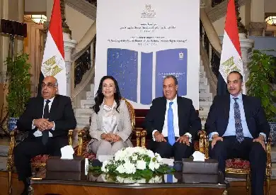 وزارة الخارجية تنظّم ندوة لإطلاق التقرير الرابع للاستراتيجية الوطنية لحقوق الإنسان