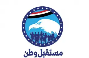 مستقبل وطن يُطلق حملة للتبرع بالدم بالتعاون مع وزارة الصحة
