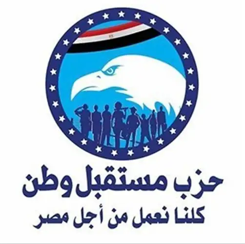 حزب مستقبل وطن يعقد مؤتمرات ولقاءات جماهيرية بالمحافظات لدعم مرشحى مجلس النواب