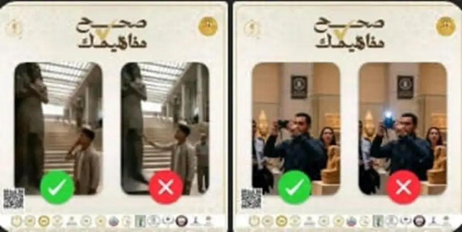 الأوقاف تطلق منشورا توعويا لزيارة المتحف المصري الكبير