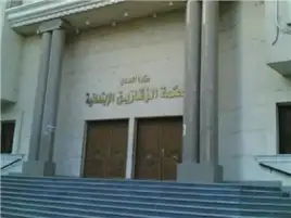 السجن المؤبد لشاب متهم بالتعدي على طفلة داخل مسجد الشرقية
