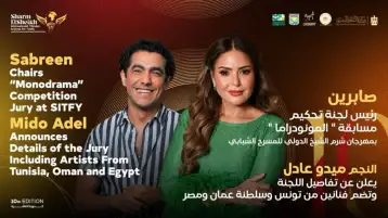 صابرين رئيس لجنة تحكيم مسابقة المونودراما بمهرجان شرم الشيخ الدولي للمسرح الشبابي