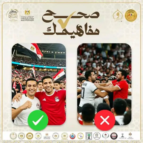قبل قمة الأهلي والزمالك.. الأوقاف تدعو للتشجيع الهادف والابتعاد عن التعصب