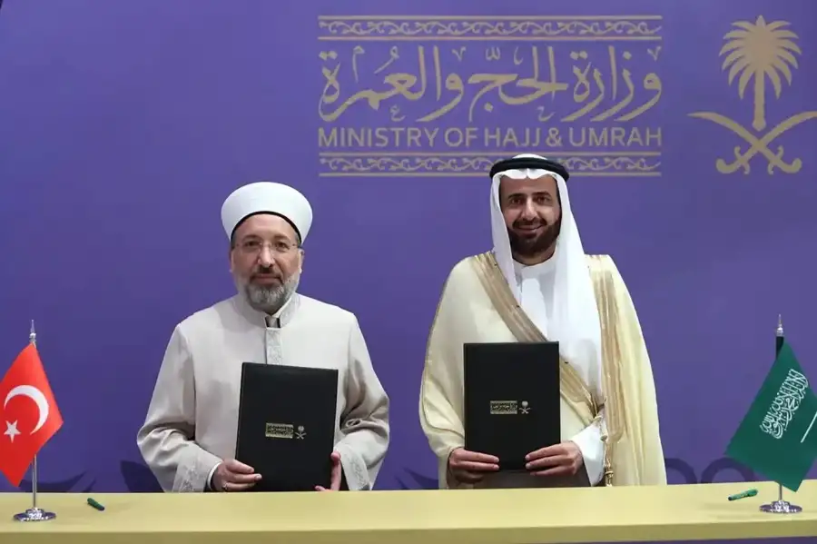 تركيا والسعودية توقعان بروتوكول الحج لعام 2026