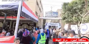 حضور لافت في العياط والبدرشين.. الأهالي يتدفقون على اللجان وسط أجواء حماسية