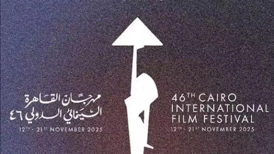 لحاملي بطاقات الصحافة.. المهرجان يتيح الحجز الإلكتروني المبكر لتذاكر عروض القاهرة السينمائي