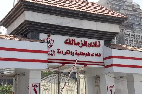 الزمالك يكشف تطورات أزمة أرض النادي بأكتوبر