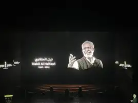مهرجان القاهرة السينمائي يتذكر النجوم الراحلين في افتتاح الدورة 46