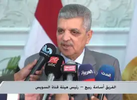 رئيس قناة السويس: 60% خسائر بالإيرادات بسبب التوترات بالبحر الأحمر