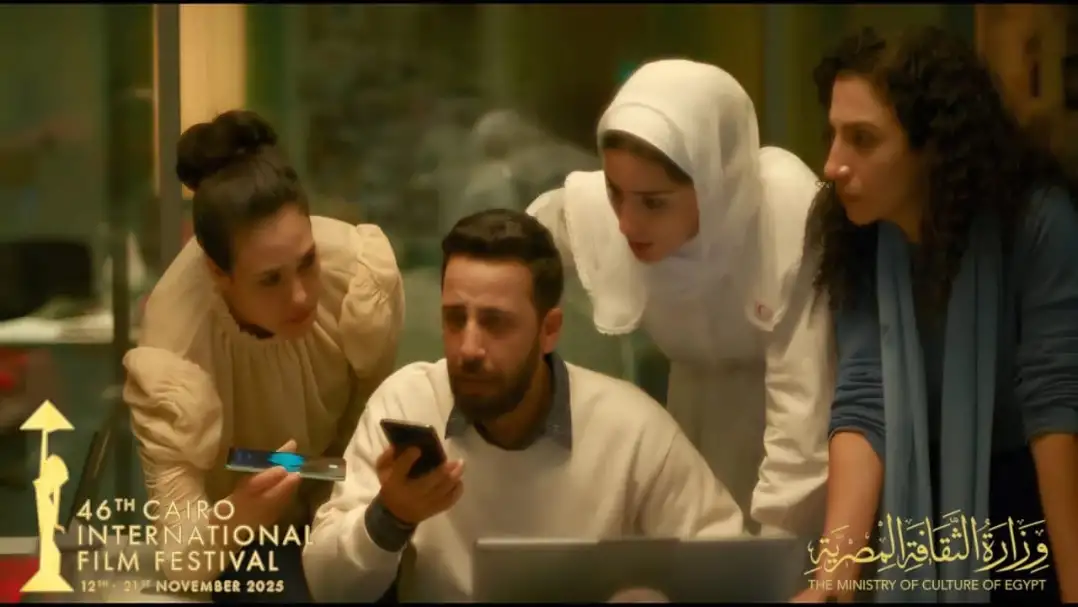 غدا.. القاهرة السينمائى يختتم دورته الـ46 بـ«صوت هند رجب»