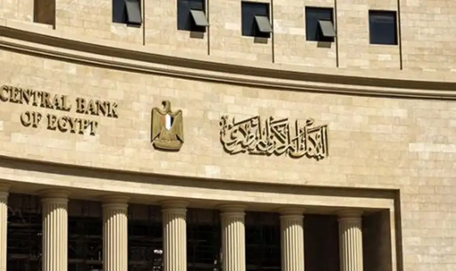 البنك المركزي المصري: ارتفاع طفيف في معدل النمو الحقيقي للناتج المحلي الإجمالي ليسجل 5.2% في الربع الثالث