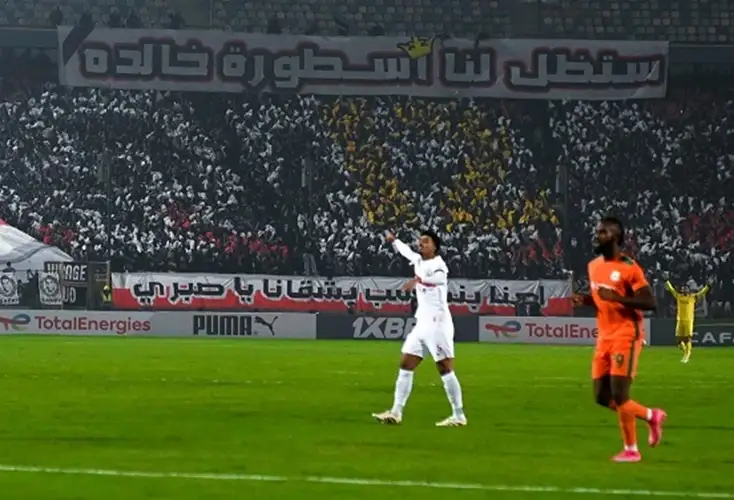 الزمالك يكتفي بهدف ويهزم زيسكو في الكونفدرالية