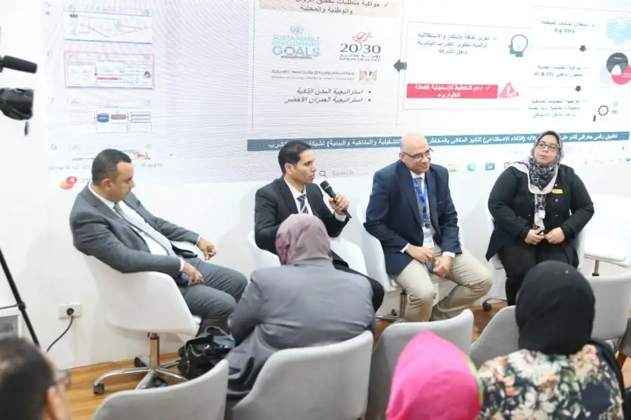 القابضة للمياه: حلول ذكية للتنبؤ بالأعطال وتقليل الفاقد