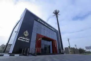 بنك مصر عودة جميع خدمات البنك بالكفاءة الكاملة