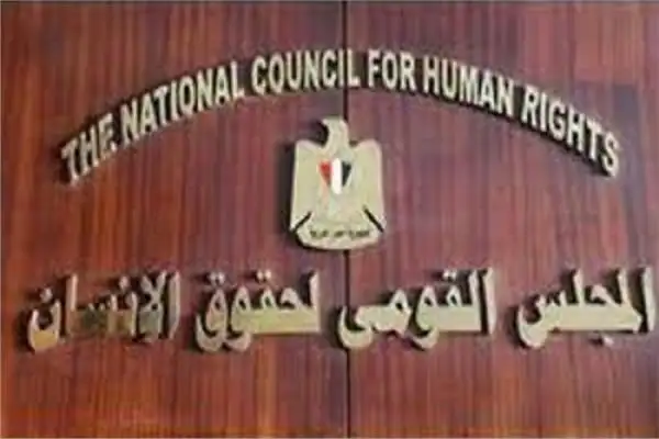 القومي لحقوق الإنسان يدعو إلى التضامن الجماعي لاستعادة الكرامة