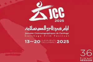 القائمة الكاملة لجوائز المسابقات الرسمية لأيام قرطاج السينمائية الدورة 36