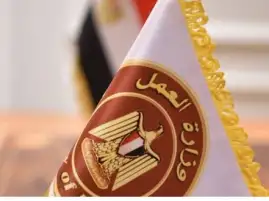وزارة العمل: قانون العمل الجديد يضمن حقوق العمال حتى بعد الإغلاق أو التصفية