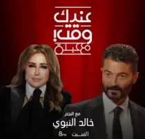 السبت.. خالد النبوي ضيف برنامج «عندك وقت مع عبلة» على قناة MBC مصر