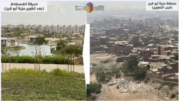 رئيس صندوق التنمية الحضرية يستعرض صورَ مشروعات إعادة إحياء عددٍ من المناطق بالقاهرة التاريخية قبل التطوير وبعده