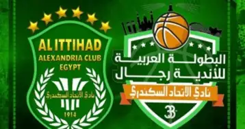 إعلان التشكيل الكامل لمجلس إدارة الاتحاد السكندري الجديد