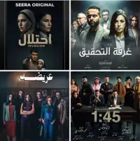 مسلسلات الدقيقة الواحدة.. اتجاه جديد يغزو الدراما المصرية