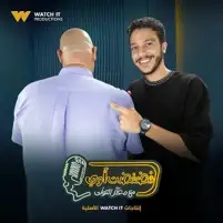 اليوم.. نور النبوي ضيف برنامج فضفضت أوي مع معتز التوني