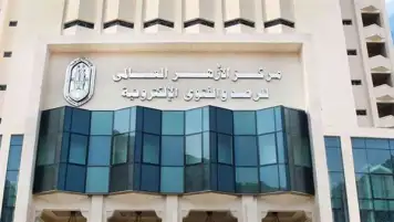 مرصد الأزهر يرحب بإعلان نيويورك يناير شهرا للتراث الإسلامي: منعطف تاريخي للاعتراف بالتنوع الثقافي والديني