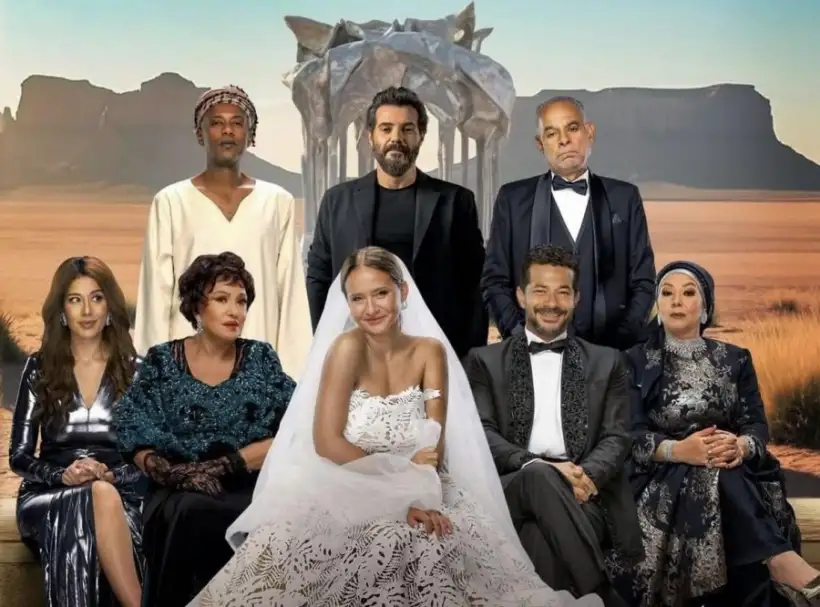 جوازة ولا جنازة.. فيلم يناقش صدام الطبقات بين الرومانسية والكوميديا