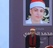 عقب خسارته في «دولة التلاوة».. محمد ماهر شفيق يشارك بتلاوة في إطلاق دورة تدريبية لوفد ديني من الفلبين