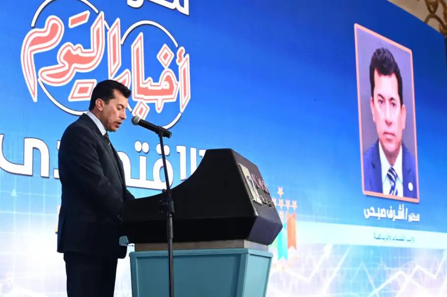 وزير الشباب: نستهدف رفع مساهمة القطاع الرياضي في الناتج المحلي إلى 1.3% اقتداء بالدول المتقدمة