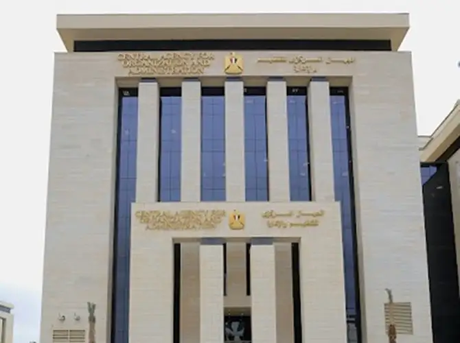 التنظيم والإدارة يعلن نتيجة الامتحان الإلكتروني للمتقدمين لشغل وظائف بوزارة الخارجية