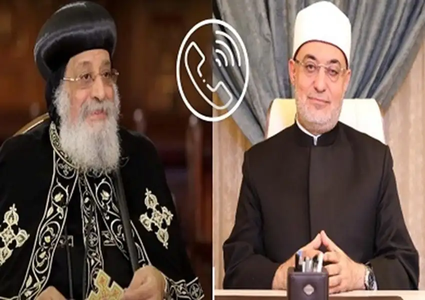 مفتي الجمهورية يُجري اتصالًا هاتفيًّا بالبابا تواضروس للاطمئنان على صحته
