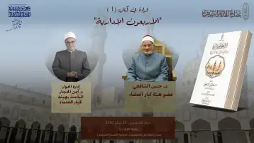 اليوم.. جناح الأزهر يطلق أولى ندواته الفكرية بمعرض القاهرة للكتاب في دورته الـ57