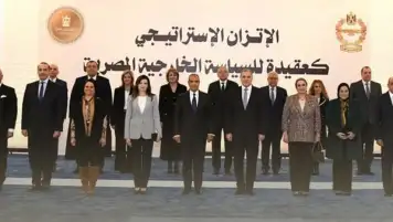 القوات الجوية تنظم الندوة التثقيفية الاتزان الاستراتيجي كعقيدة للسياسة الخارجية المصرية