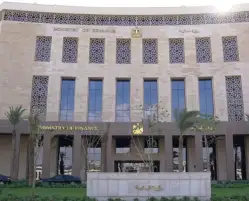إقبال على السندات وضعف الطلب على الصكوك في عطاءات الحكومية اليوم