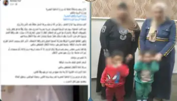 الداخلية تكشف تفاصيل التهجم على منزل سيدة واختطاف طفليها بالبحيرة