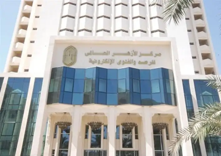 الأزهر للفتوى: الإساءة للنبي جريمة تمس مقدسات المسلمين وتغذّي خطاب الكراهية والتطرف