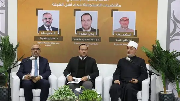 مفتي الجمهورية: التكفير أخطر ما ابتُليت به الأمة