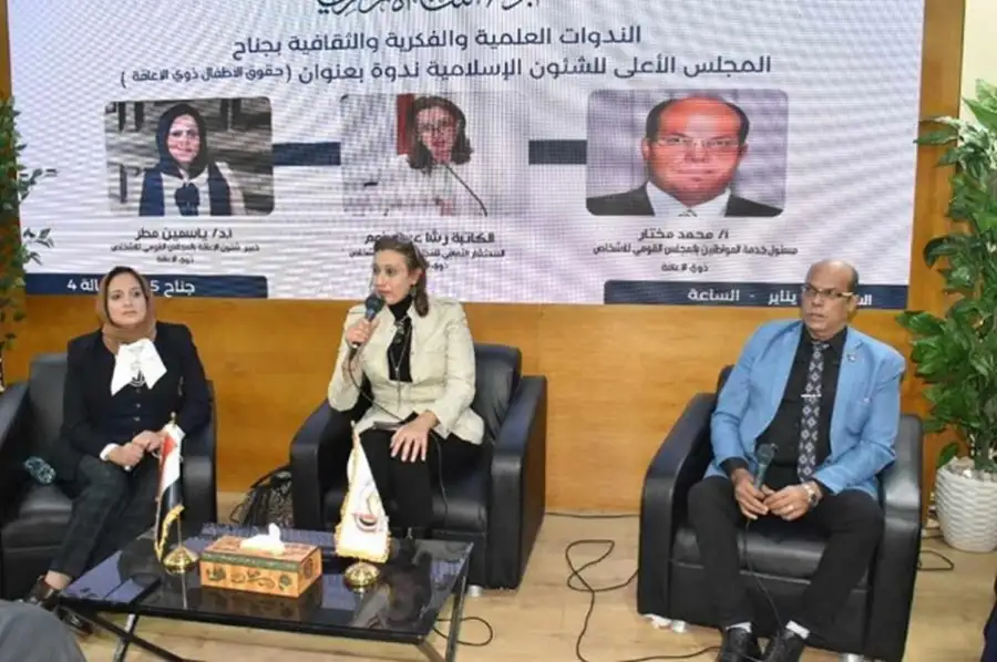 «الأعلى للشئون الإسلامية» يستضيف «القومي للأشخاص ذوي الإعاقة» في ندوة توعوية حول حقوق ذوي الإعاقة