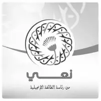 الطائفة الإنجيلية تنعى ضحايا حادث دير أبو فانا وتقدم العزاء للبابا تواضروس