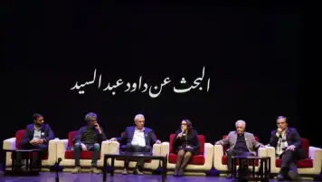 «البحث عن داوود عبد السيد».. فيلم عن شجاعة مخرج في مواجهة الرقابة