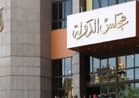 النقض تستجوب ممثل الوطنية للانتخابات في الطعن على إعلان فوز القائمة
